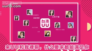 年轻的租客绝美颜值极品大奶！兄弟女友真棒！【完整版36分钟已上传下面简阶】